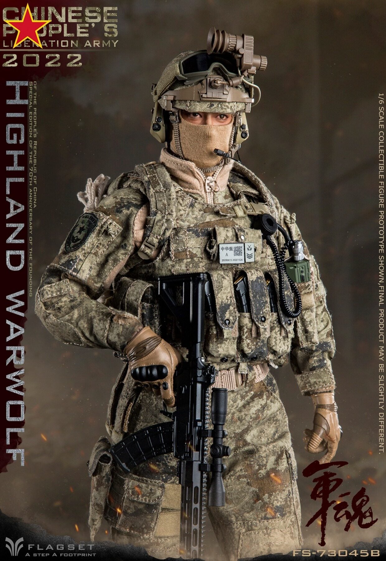 FLAGSET 1/6 Military Spirit Plateau Wolf Assault Precision Shooter Action Figure FS-73045-B
