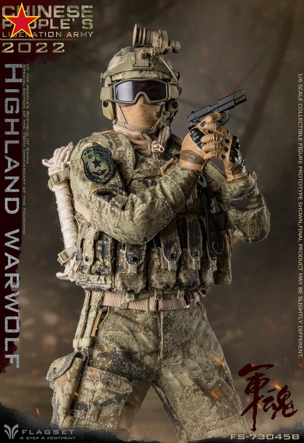 FLAGSET 1/6 Military Spirit Plateau Wolf Assault Precision Shooter Action Figure FS-73045-B