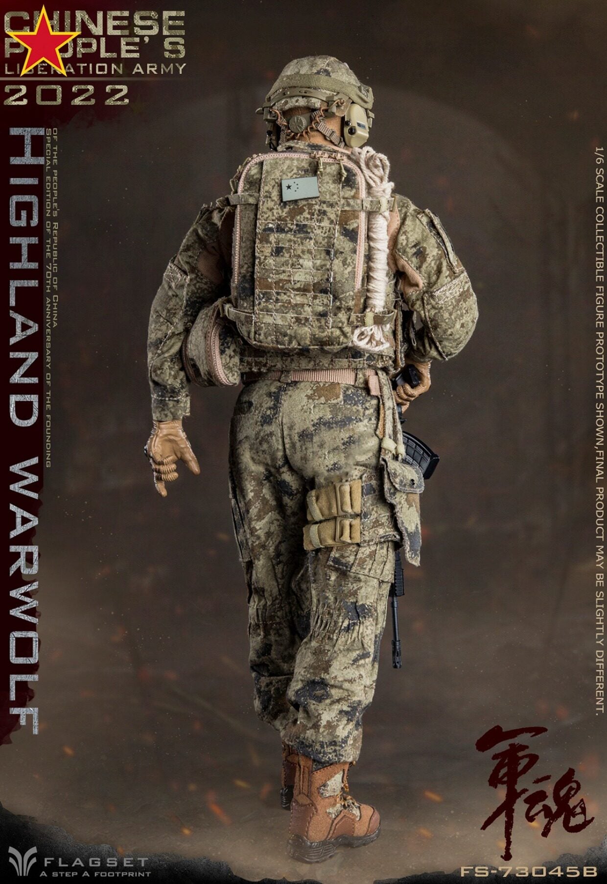 FLAGSET 1/6 Military Spirit Plateau Wolf Assault Precision Shooter Action Figure FS-73045-B