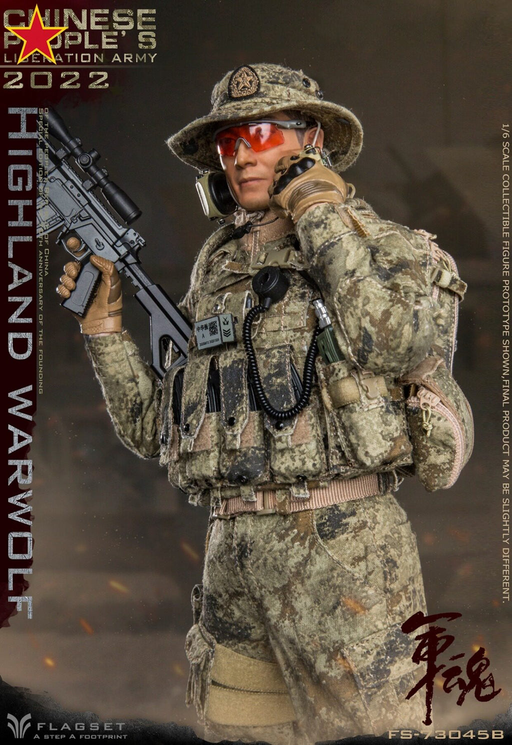 FLAGSET 1/6 Military Spirit Plateau Wolf Assault Precision Shooter Action Figure FS-73045-B