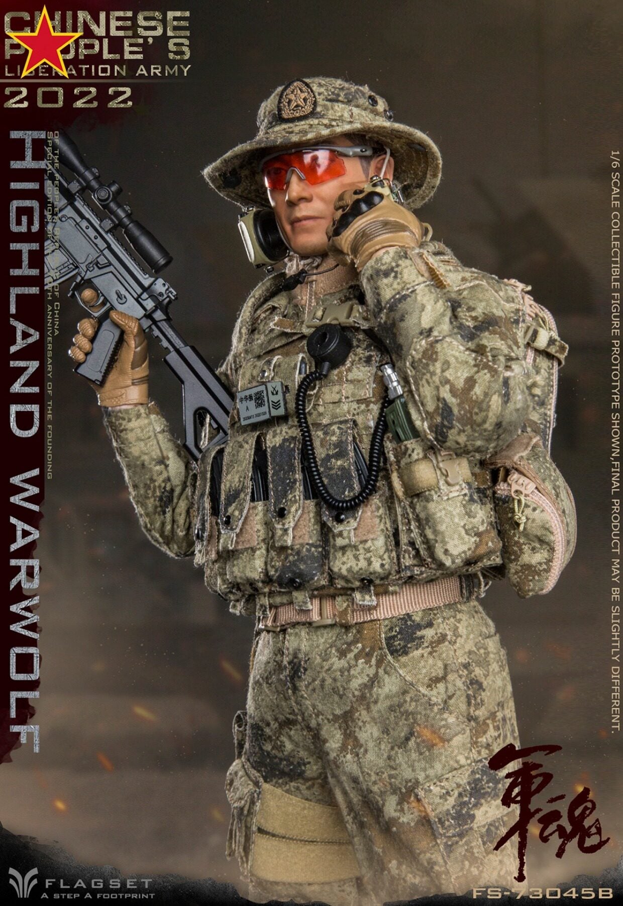 FLAGSET 1/6 Military Spirit Plateau Wolf Assault Precision Shooter Action Figure FS-73045-B