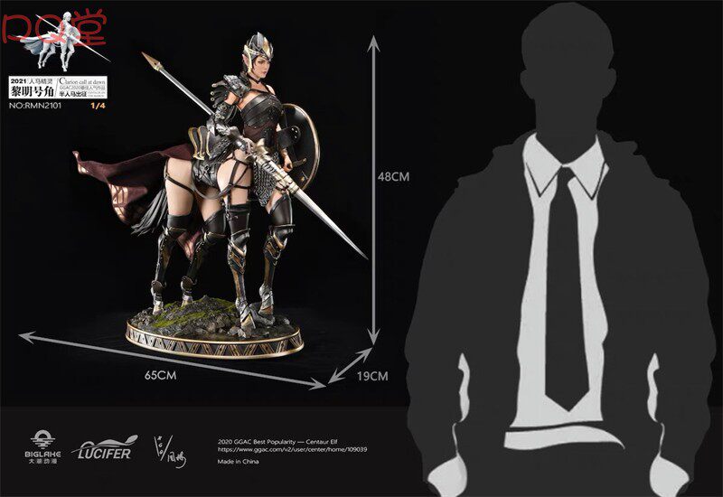 Lucifer Great Lakes Animation Episode 7 Horn of Dawn Centaur Centaur Expedition Action Figure