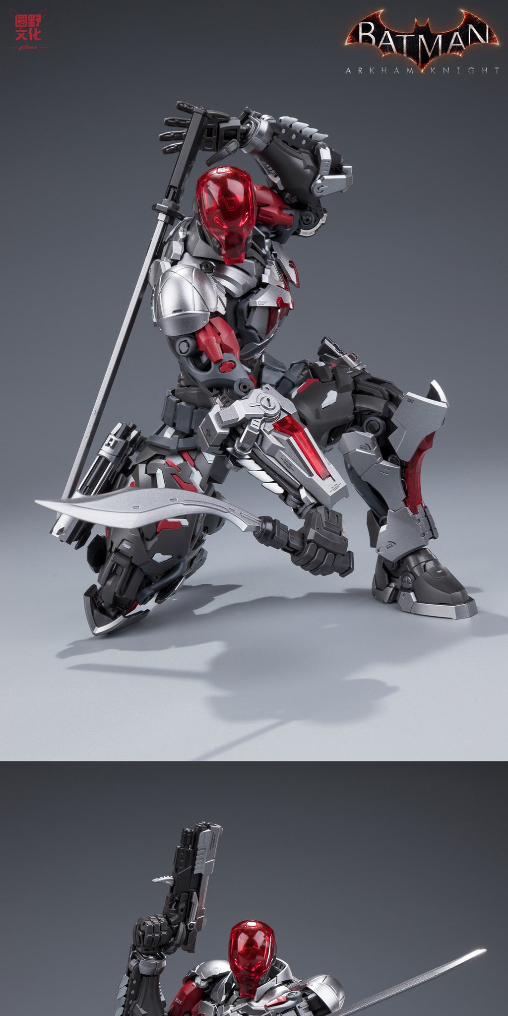 Super Limit Zero Series Vol. 4: Batman: Arkham Knight Assembly Model Kit