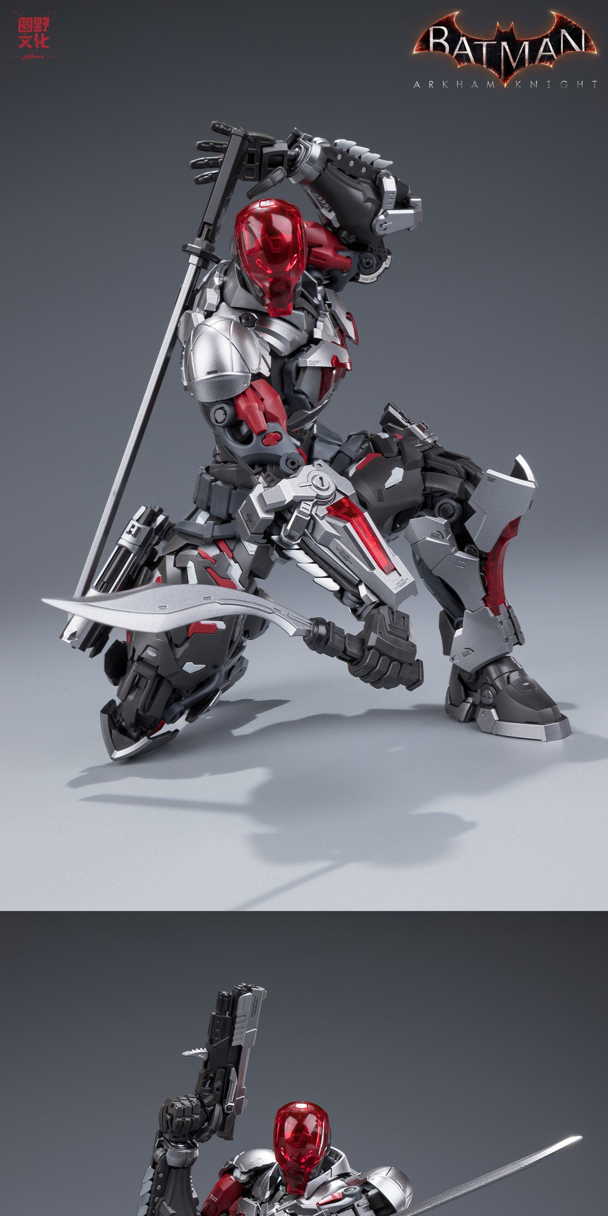 Super Limit Zero Series Vol. 4: Batman: Arkham Knight Assembly Model Kit