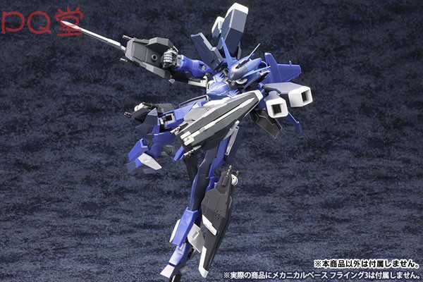 Mecha Accessories: Kotobukiya FA026 "Breeze Rapier" Weapon Expansion Pack (Plastic Kit)