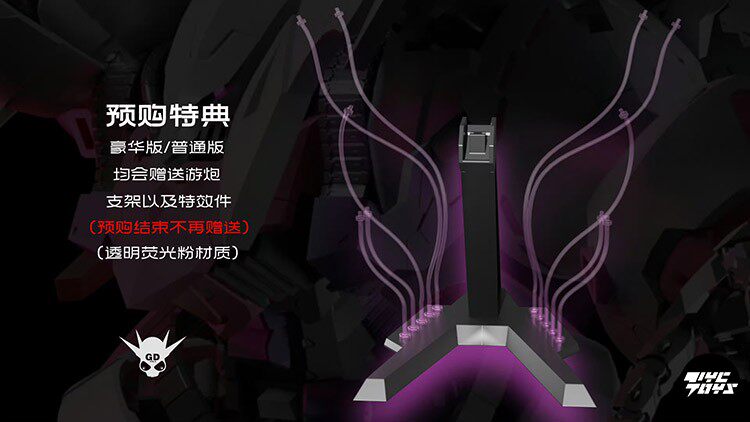 YIYA-G "Queen's Ride" 1/120 Scale Assembly Model &amp; Display Piece — Q-BELEY Deluxe Edition