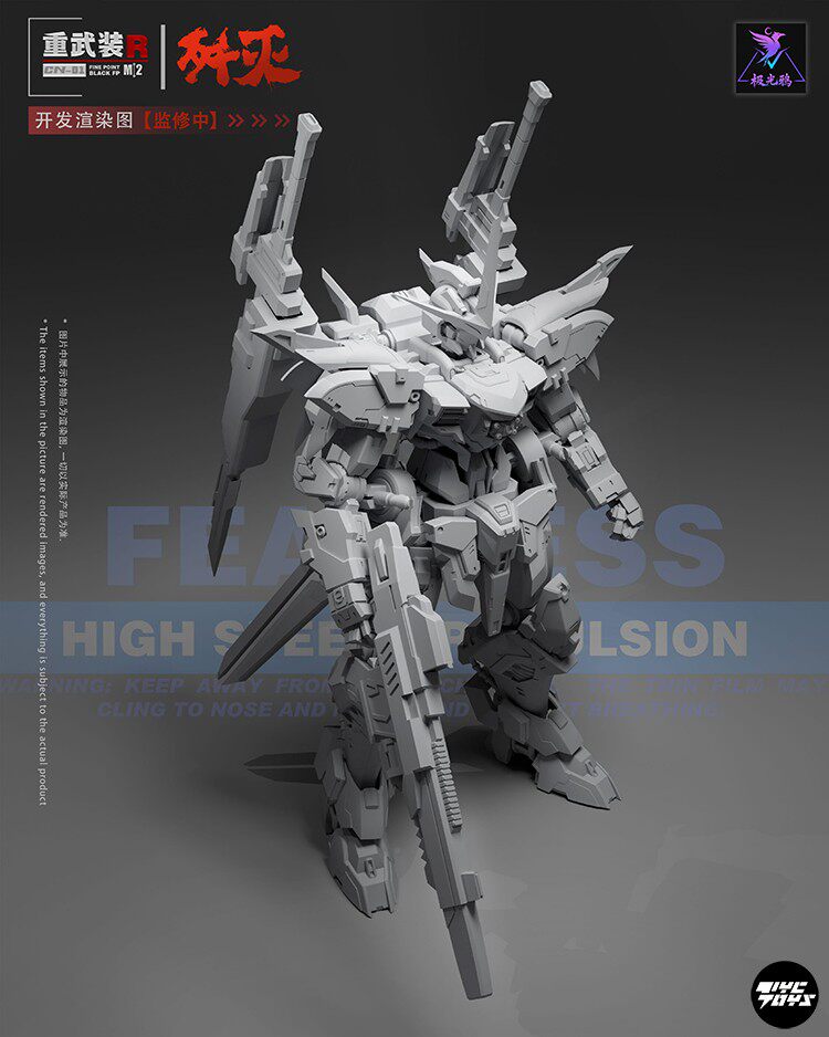 CN Heavy Weapon 001: Annihilation — 1/144 Scale Assembly Model