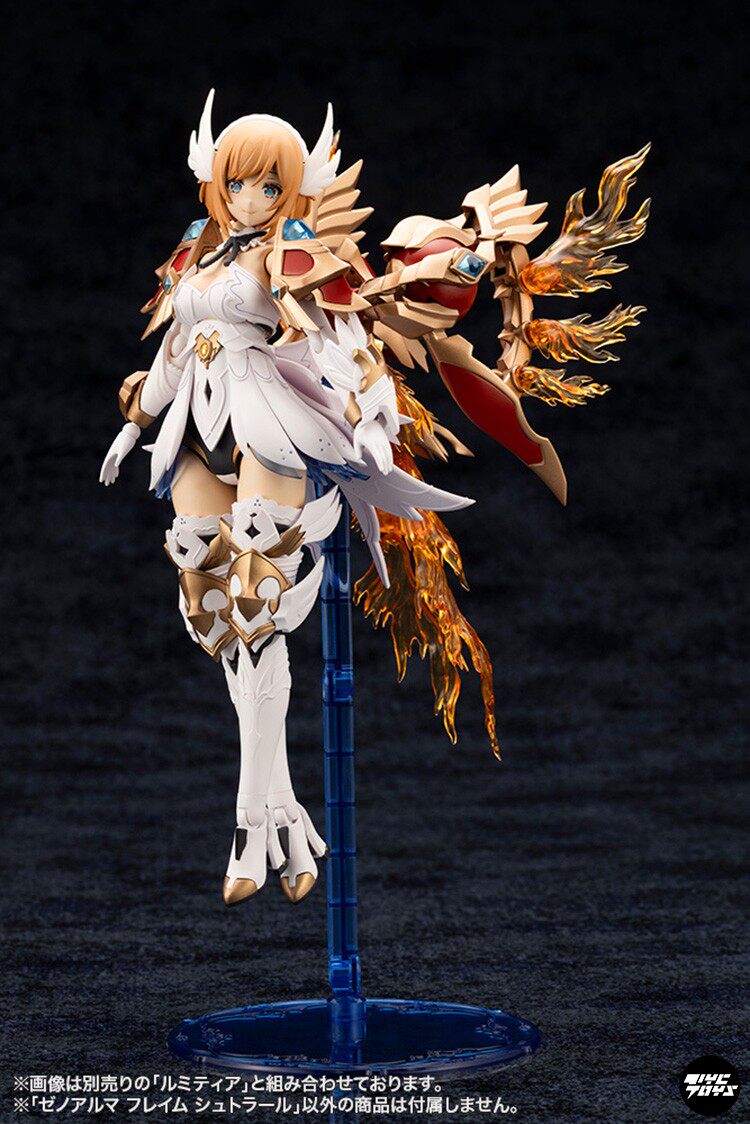 Kotobukiya Arcanadea: Ixia - Alma (Flame Armor Beast) AS001