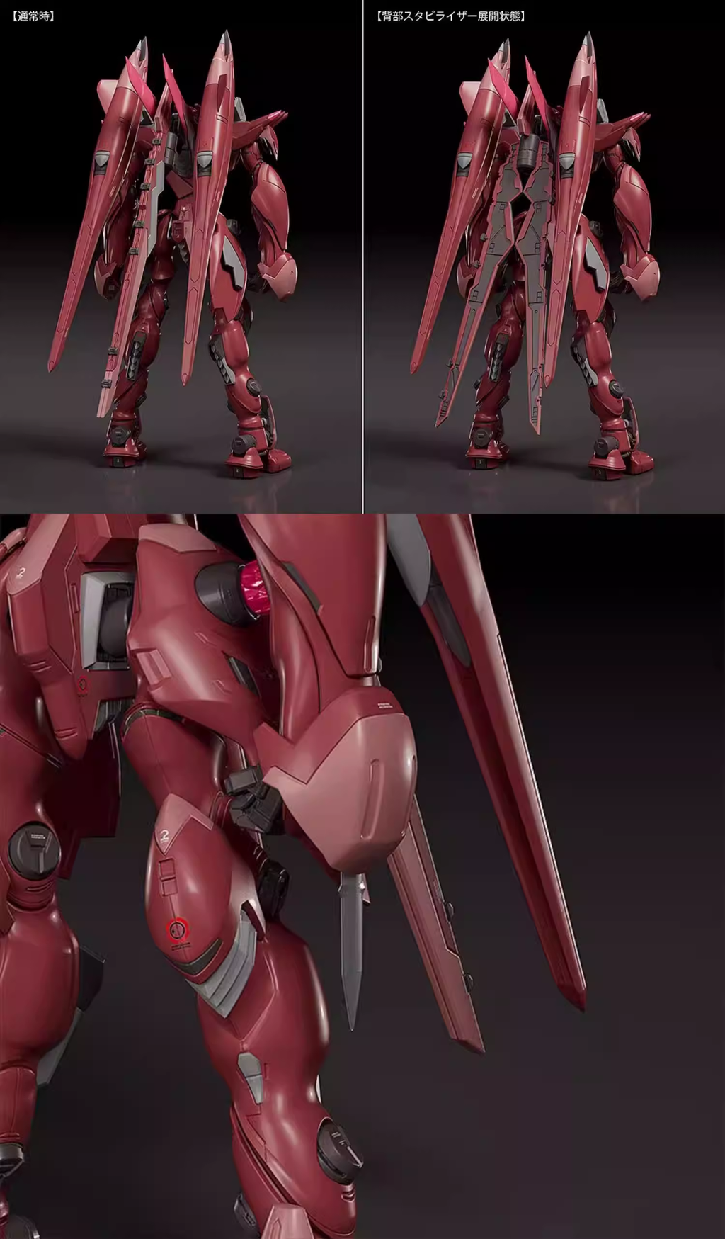 GSC MODEROID Fafner in the Azure  Mk.XIII Kai Chronus Assembly Model Kit