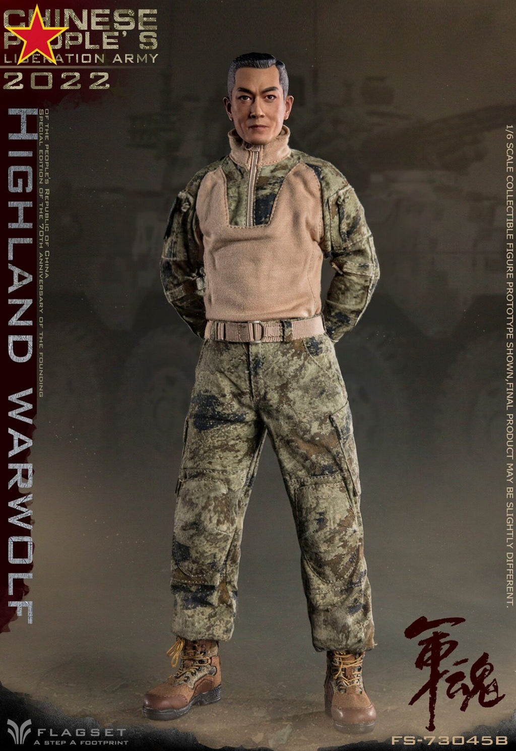 FLAGSET 1/6 Military Spirit Plateau Wolf Assault Precision Shooter Action Figure FS-73045-B