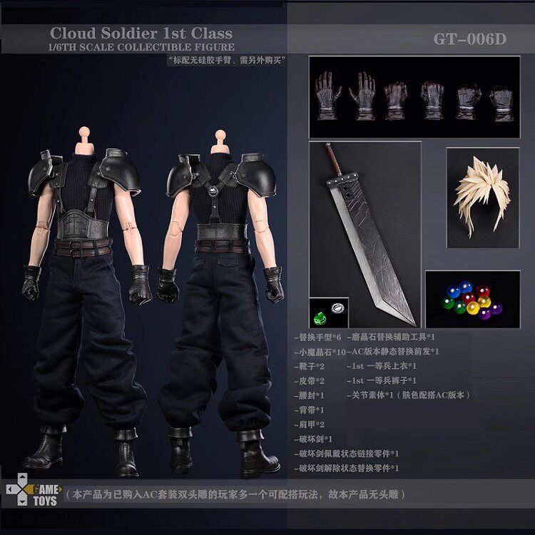 GAMETOYS 1/6 Fantasy Warriors AC Version Final Cloud Action Figure GT-006