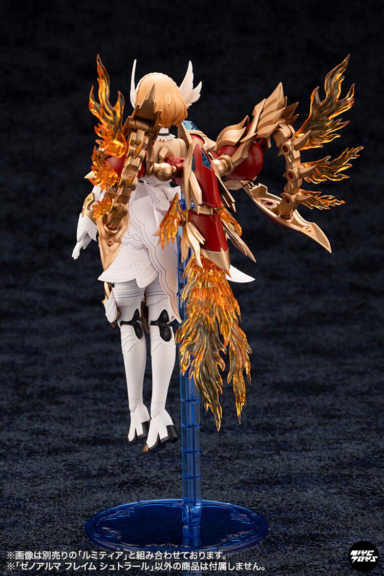 Kotobukiya Arcanadea: Ixia - Alma (Flame Armor Beast) AS001