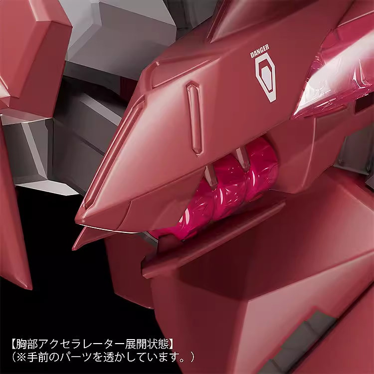 GSC MODEROID Fafner in the Azure  Mk.XIII Kai Chronus Assembly Model Kit