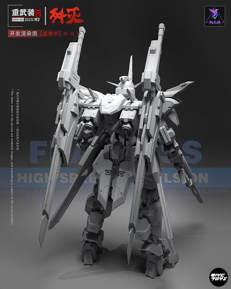 CN Heavy Weapon 001: Annihilation — 1/144 Scale Assembly Model