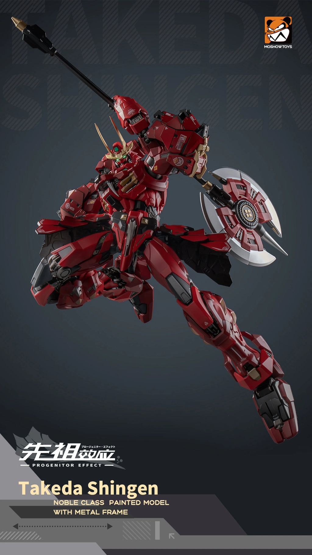 COMIC CLUB IN-STOCK Moshow Toys Metal Build 1/72 MCT-J02 Takeda Shingen Progenitor Effect Alloy Finished Robot Model Figure Toy
