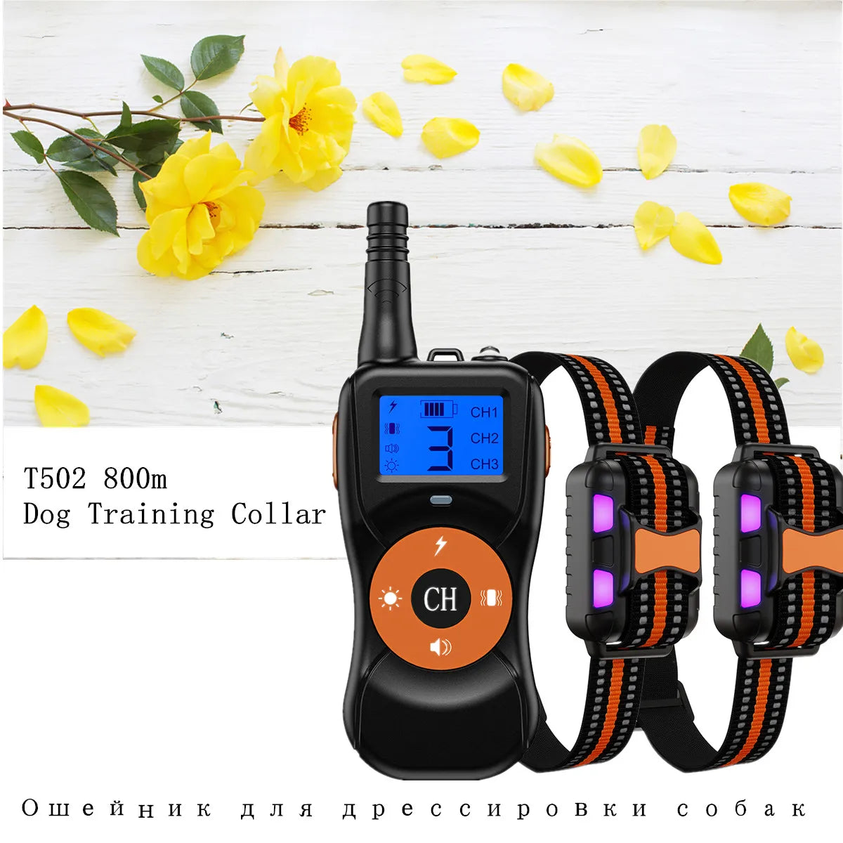 Neues T502 Hundeerziehungshalsband mit 800 m Reichweite (2600 Fuß), IPX7 wasserdicht, 4 Modi (Schock, Vibration, Ton), jetzt 60 % reduziert
