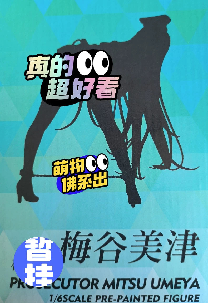 MX Prosecutor: Manxiang Meigumi Mitsu — 1/6 Scale Figure CN Version