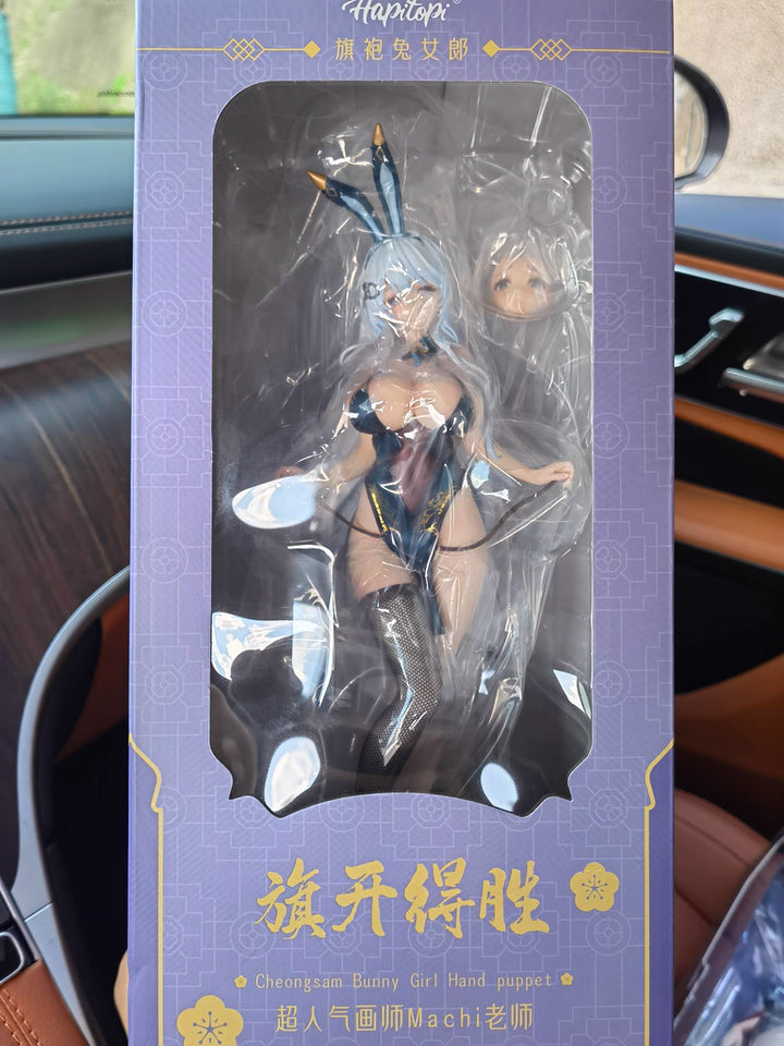 29CM Hapitopi Triumphant Bunny Girl with Tracking Eyes, Heat-Sensitive Paint 1/6 Scale Figure