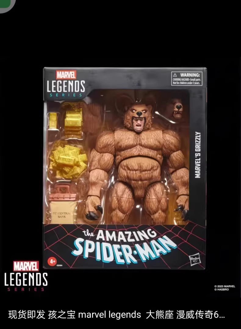 Hasbro Marvel Legends: Ursa Major — 6-Inch Action Figure (Hong Kong Edition)