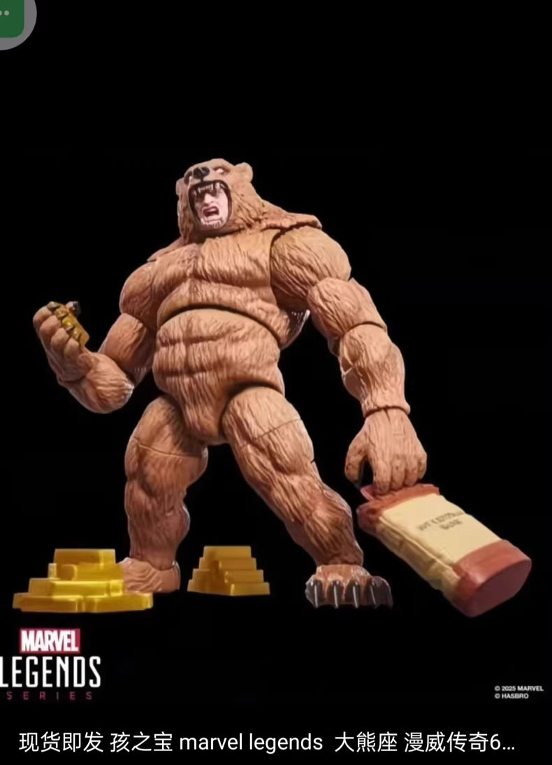 Hasbro Marvel Legends: Ursa Major — 6-Inch Action Figure (Hong Kong Edition)