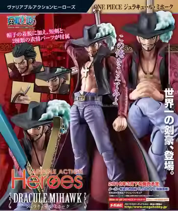 MH One Piece VAH HEROES: "Hawk-Eyes" Mihawk  Licensed Version