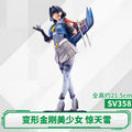 Kotobukiya Shocking Thunder Transformers Beautiful Girl Series