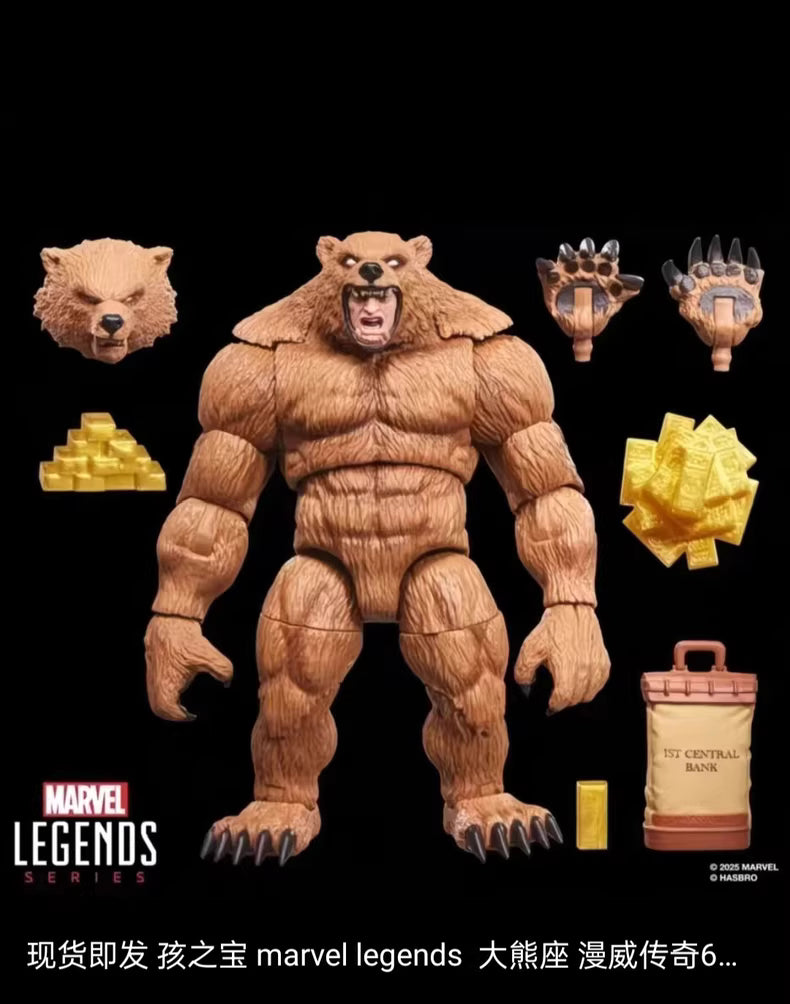 Hasbro Marvel Legends: Ursa Major — 6-Inch Action Figure (Hong Kong Edition)