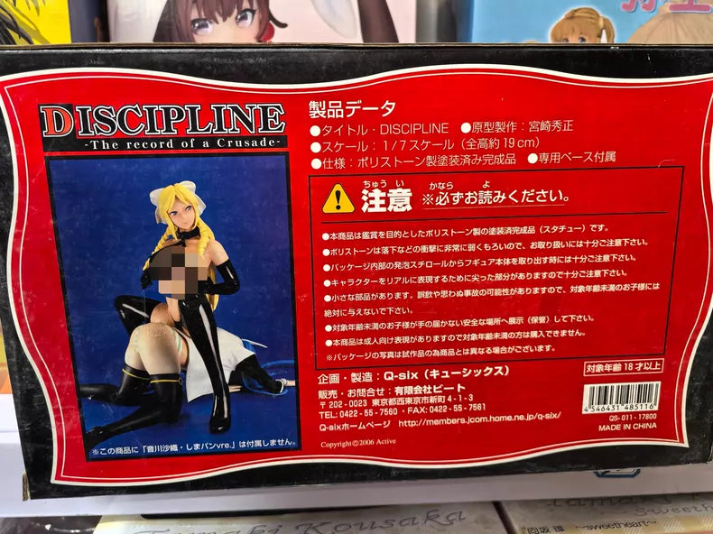 Japanese Edition: Q-six — DISCIPLINE: The Record of a Crusade — Leona Morimoto (White Outfit Ver.) 1/7 Scale Figure