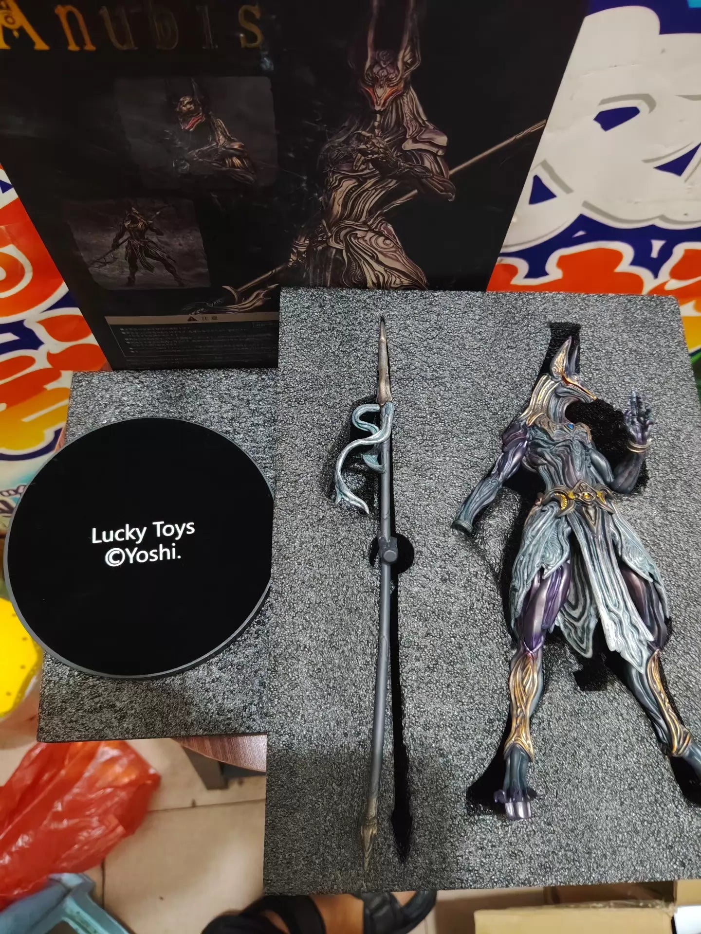 Anubis