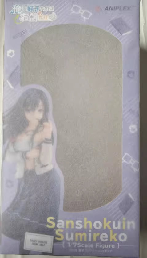 ANIPLEX — *ORESUKI: Are You the Only One Who Loves Me?* — Sumireko Sanshokuin Figure