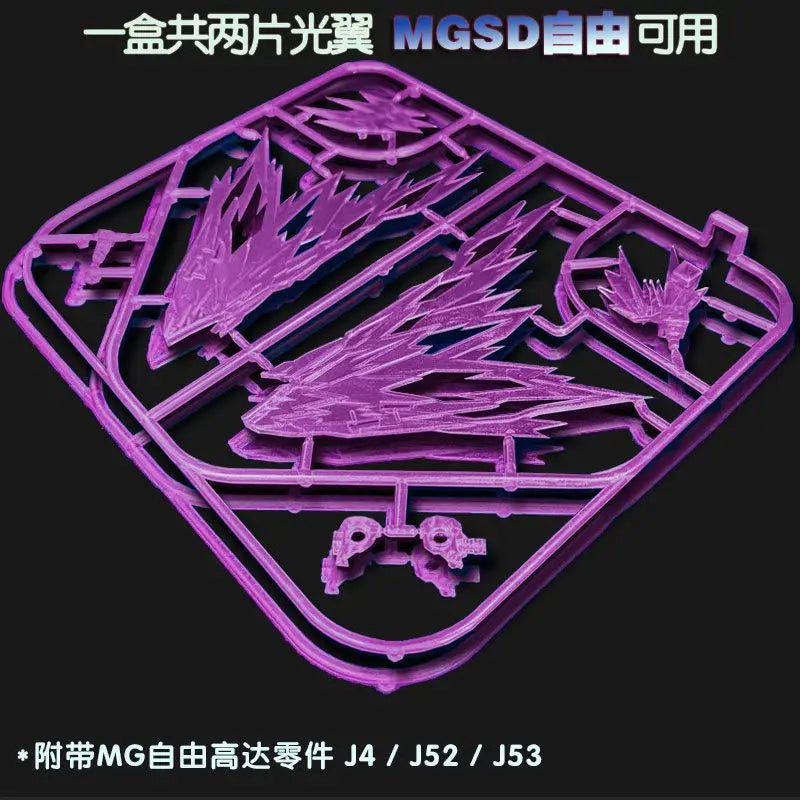 MGSD Freedom ZGMF-X10A Bauen Sie die Modell-Actionfiguren zusammen, Kinderspielzeug, Schreibtischdekoration, Geschenk, Sammlerstück mit Halterungsaufkleber