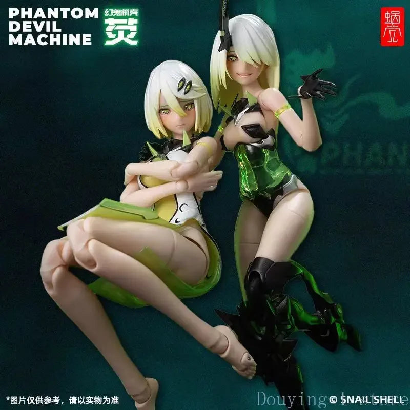 Snail Shell, Phantom Shell, Screen, Machine Girl 1/12, movable finished product