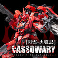 1/100 Estailev Cassowary Exceed Type Red Shining Series Pre Assembled Action Figure Detachable Parts Assembly Model Toy Boy Gift