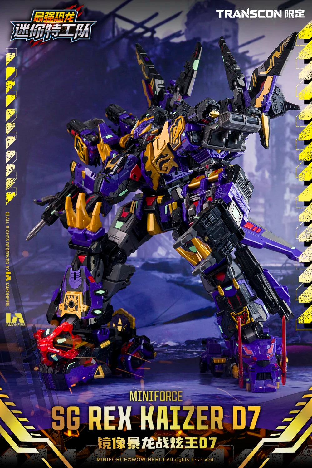 Brand New MINIFORCE SG REX KAIZER D7 Action Figure The Strongest Dinosaur TRANSCON Limited Set Pre-order Bonus Battle Cop
