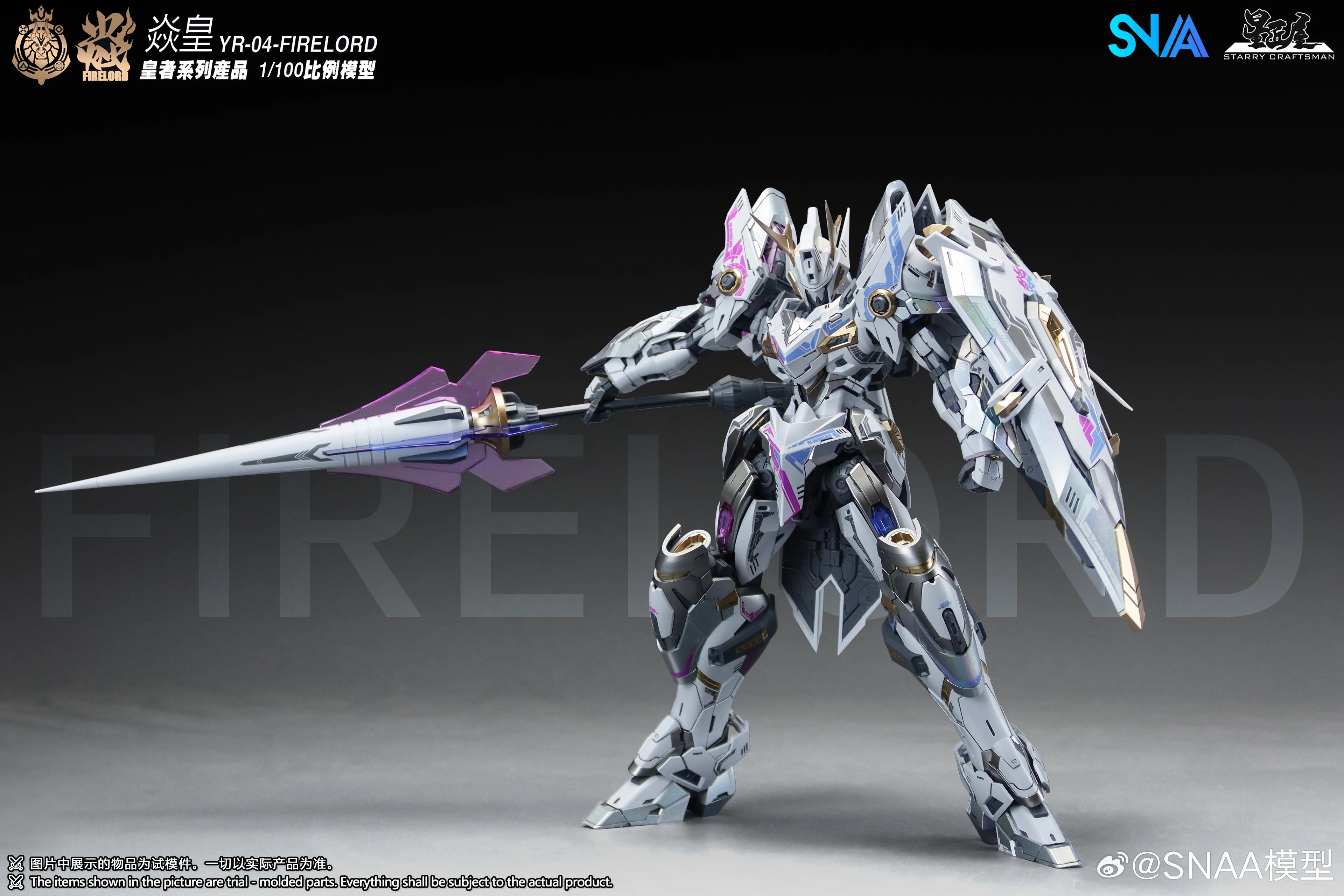 SNAA YR-04 FIRELORD Phantom Flame Soul 1/100 Scale Snap Fit Buildable Action Figure Full Skeleton Model Kit Toys