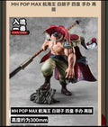 In Stock Original MegaHouse Portrait Of Pirates "SA-MAXIMUM" Edward Newgate Figure 300mm One Piece Action Statue Collectible Toy