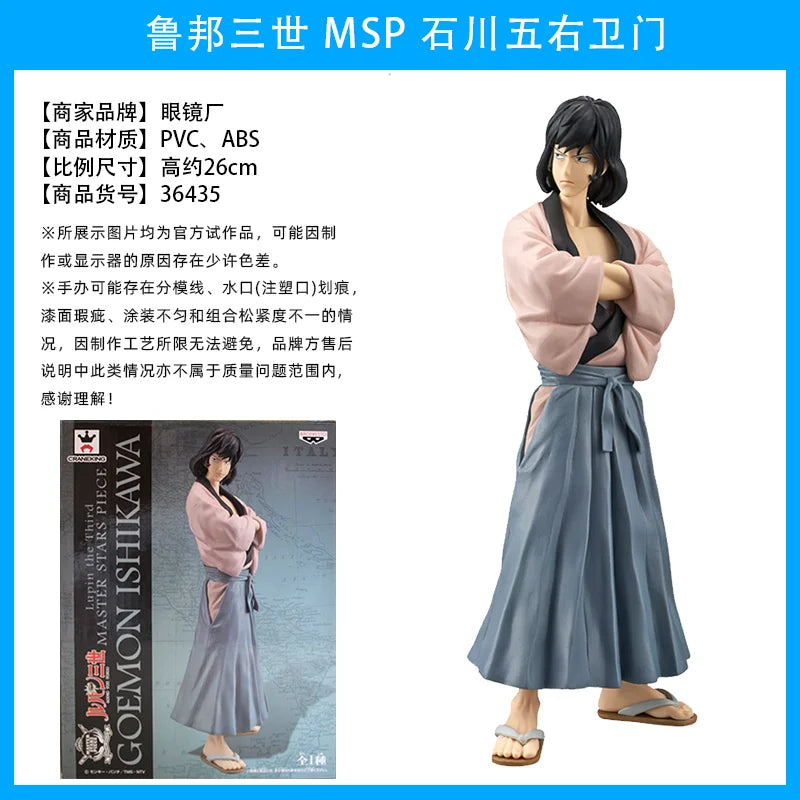 Bandai Original Lupin III Jigen Daisuke Mine Fujiko Zenigata Koichi Ishikawa Goemon Anime Action Figure Modell Desktop Ornamente