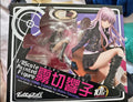 In The Original Genuine Stock Phat! Kyouko Kirigiri Animation 1/8 PVC Action Figure Anime Model Toys Doll Gift