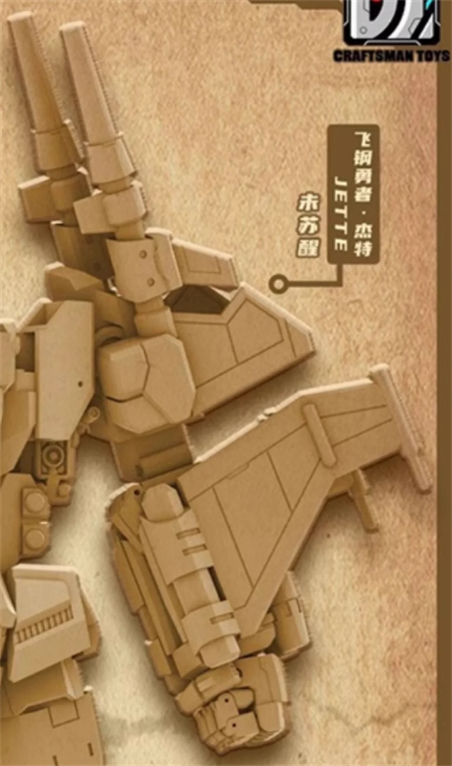 【N STOCK】CRAFTSMAN TOYS Computron DJS-02A DJS02A DJS-02B DJS-02C DJS02BC Nose Action Figure with Box