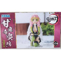SEGA Original Demon Slayer Anime Figure PM Kanroji Mitsuri Squatting Action Figure Toys for Kids Gift Collectible Model Dolls
