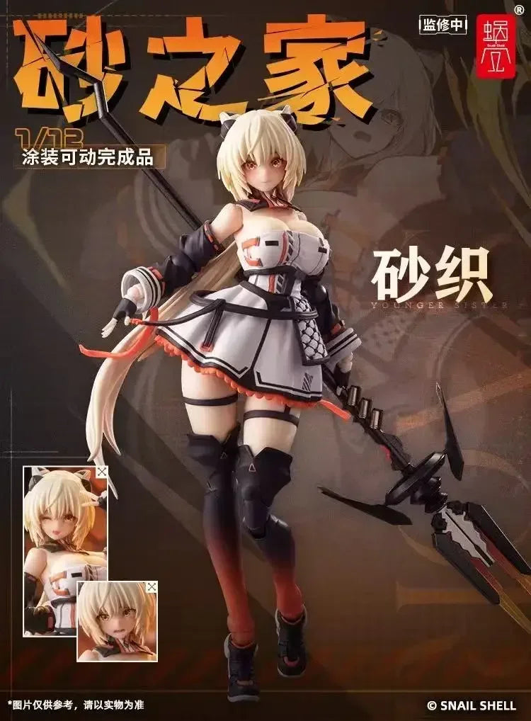 Snail's Shell Wasp Three-leaved Wolf Girl Phantom Ghost Assassiner Miu Ke Sand Weaving Shi Sakura Machine Anime Figure Model Toy