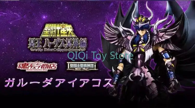 In Stock Bandai Holy Clothes Myth EX Underworld Fighter Three Giants Tianxiong Star Ayagos Puse