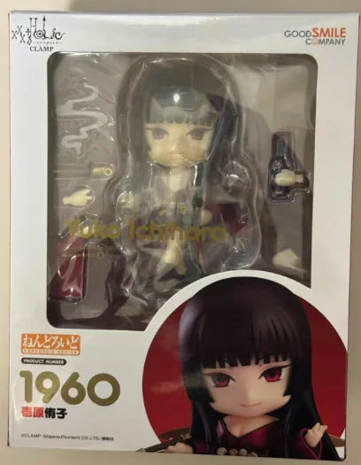 【FS】Orginal GSC NENDOROID 1960 XxxHolic Ichihara Yuuko Figure Model Toy Gift Collection