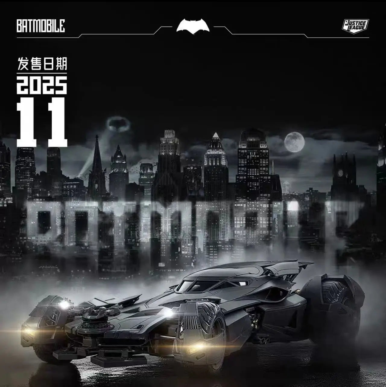 【In Stock】Xiwan Club Batman Vs. Superman Justice League Batmobile Assembly Set of Figure Dolls