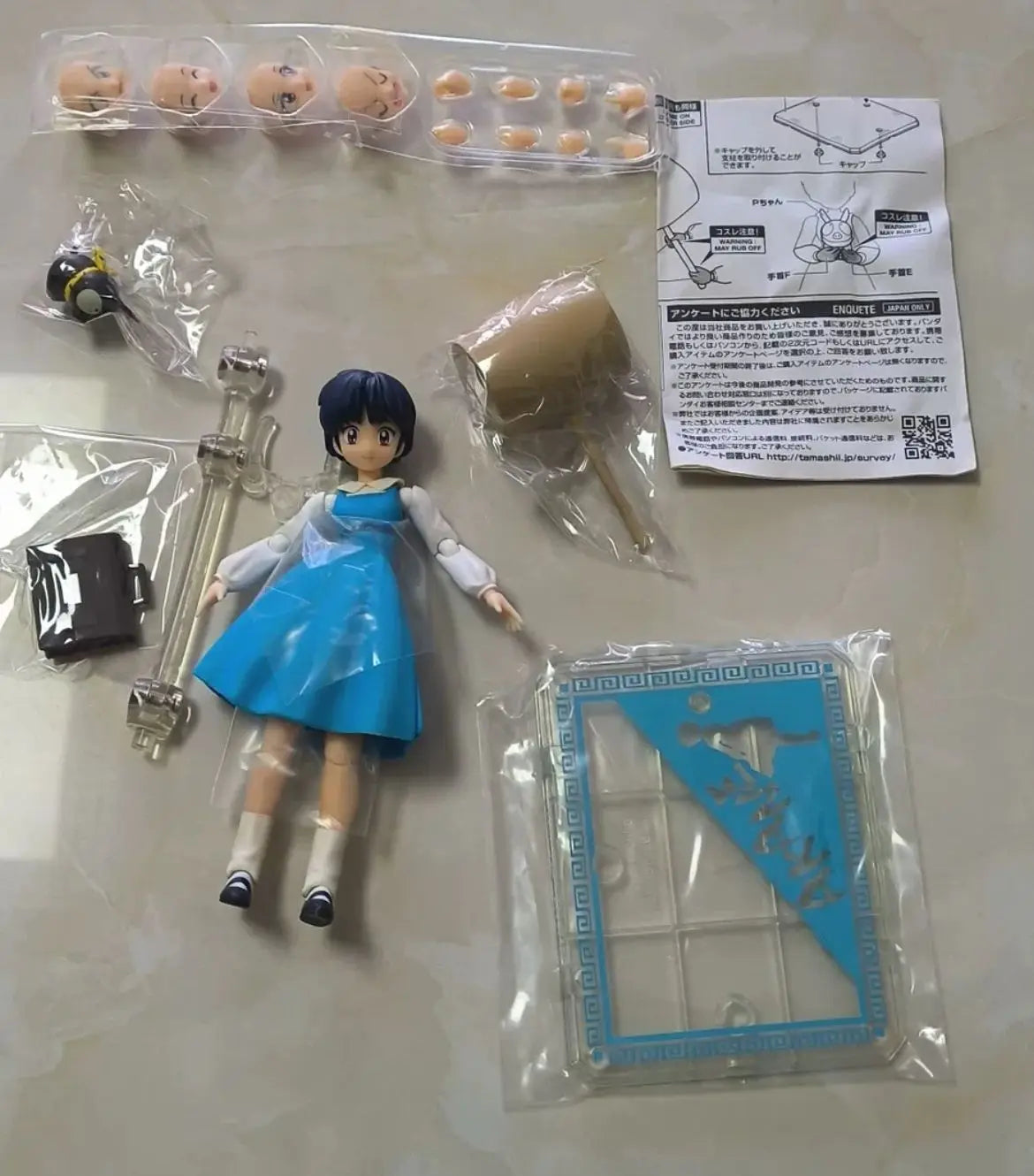 Ranma Shf Articulated Figure
