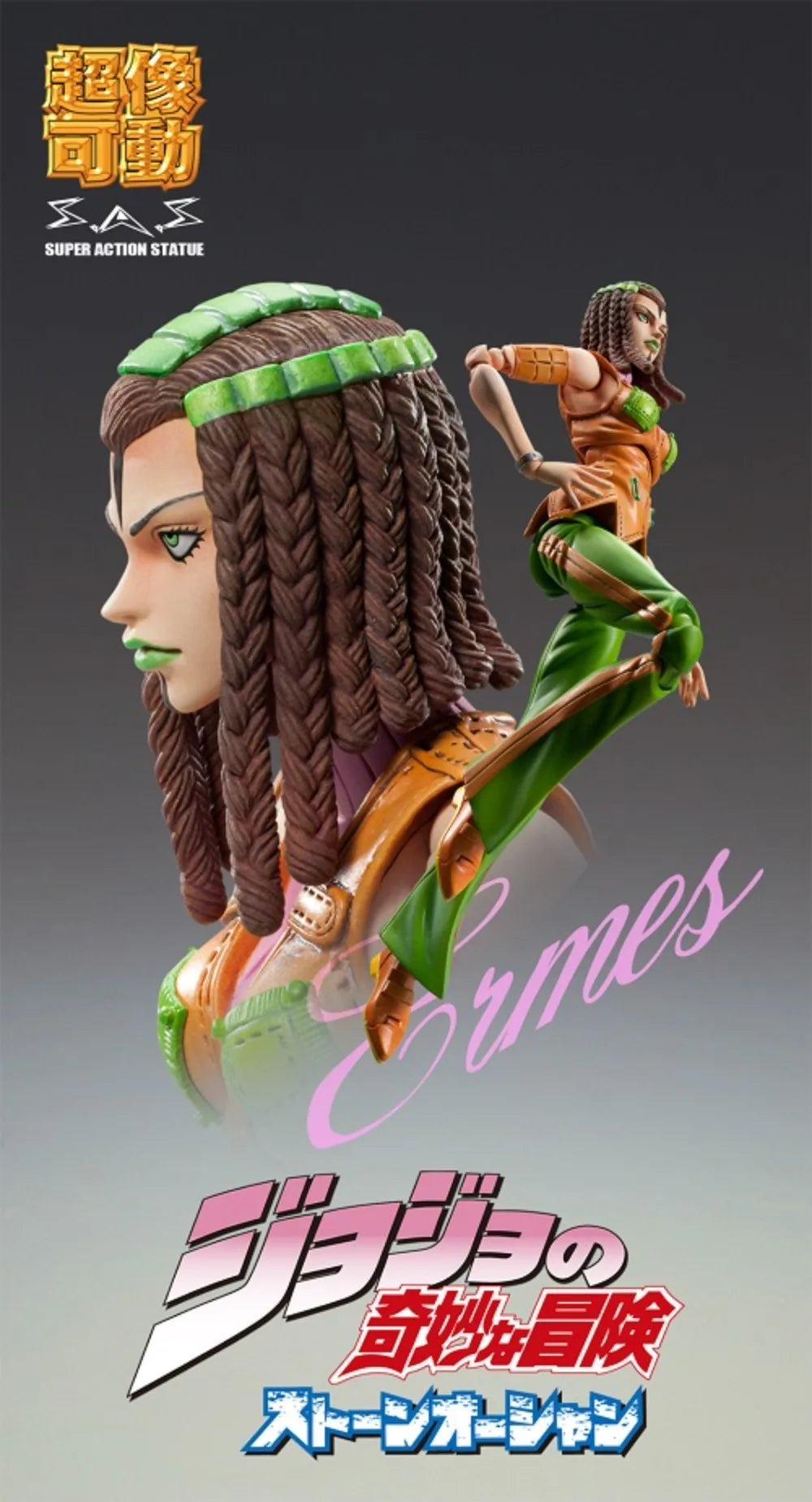 100% Original in Stock Action Figur Medicos Entertainment Jojo No Kimyou Na Bouken Ermes Costello Anime Character Action Figure