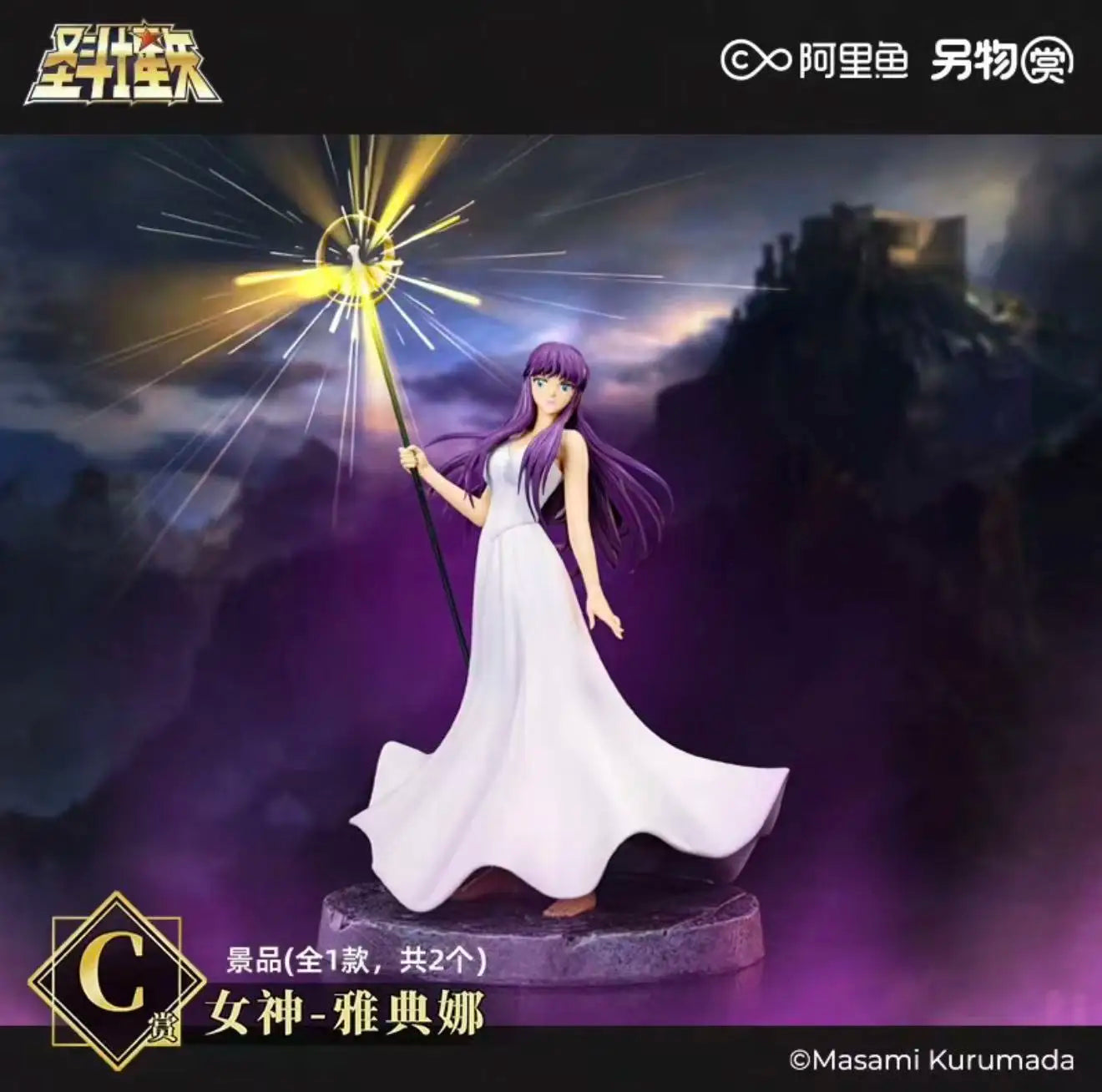 In Stock New Genuine in Stock Saint Seiya The New Holy War Hades 6 Play Aries Cancer Pisces Figurine Gift