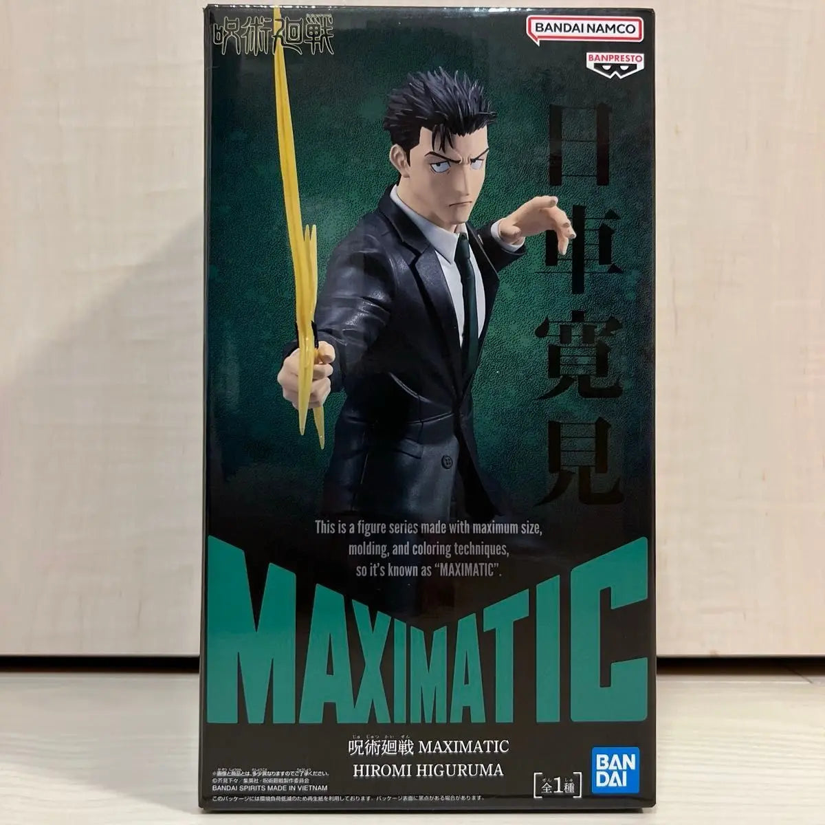bandai Jujutsu Kaisen MAXIMATIC HIROMI HIGURUMA   Figures Anime Model Genuine Boxed Toy Gift