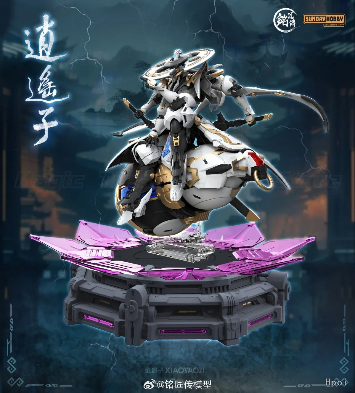【In Stock】Original Mingjiang Chuan Model SUNDAY HOBBY Xiaoyaozi 22CM Figure Animation Ornaments