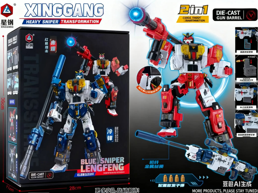 XINGGANG Transformation gun WK-125 sniper rifle Deformable robot Action Figures Toy Gift Collection